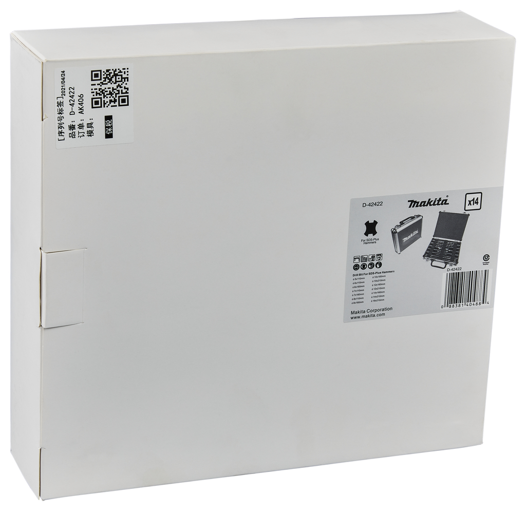 B2S: Betonboorset 14-delig