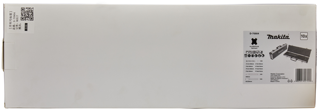 B2S: Betonboor-/beitelset 10-delig