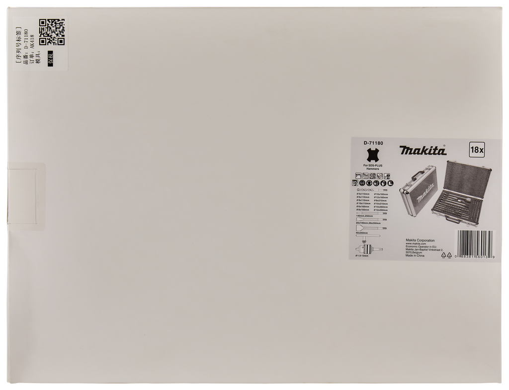 B2S: Betonboor-/beitelset 18-delig 