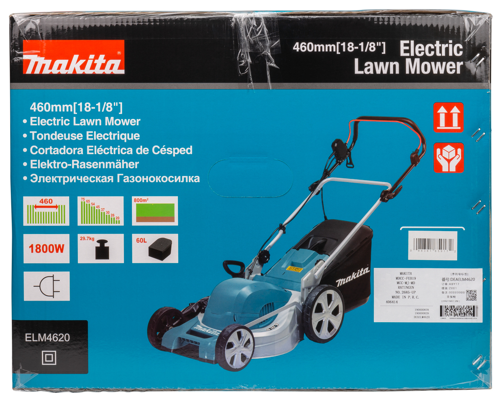 Makita elm4620 двигатель